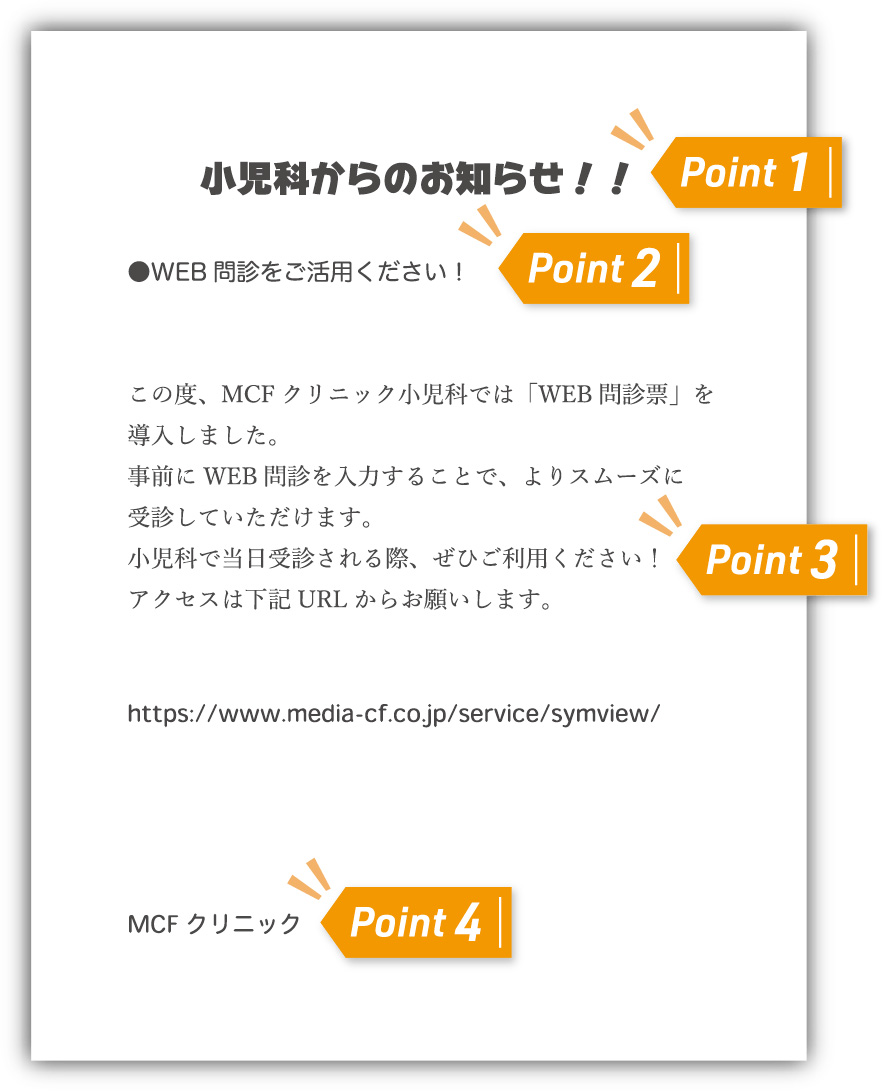 今日からできる Wordだけでできる Br 掲示物デザインで始める簡単ブランディング