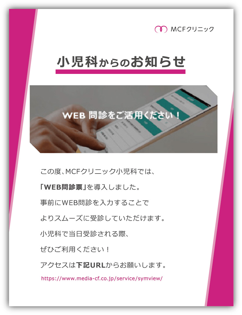 今日からできる Wordだけでできる Br 掲示物デザインで始める簡単ブランディング